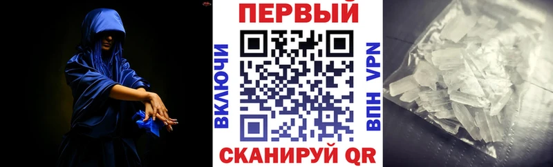 АМФ Premium  Купить  Муравленко 