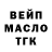 ТГК Wax Bilol Mirodiljanov