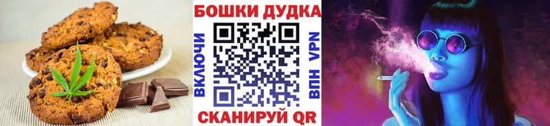 Cannafood марихуана  Купить где  Муравленко 