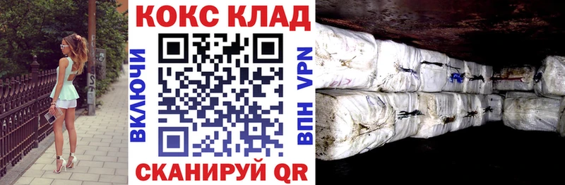 COCAIN 99%  Купить  Муравленко 