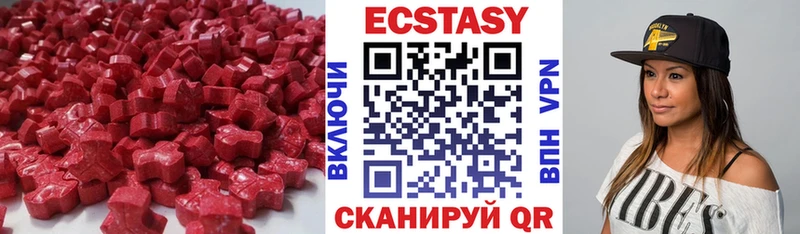 Экстази 300 mg  Купить закладки  Муравленко 