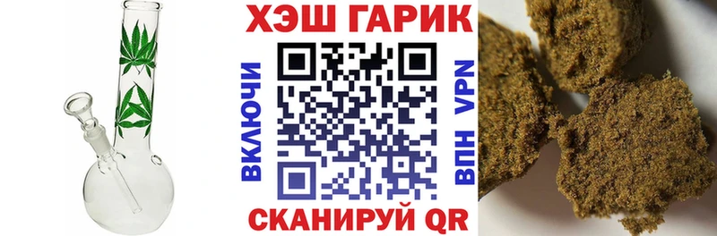 Купить  Муравленко  Гашиш ice o lator 