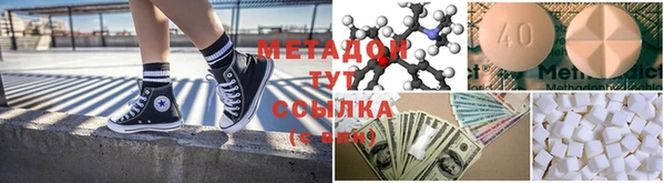 мефедрон Володарск