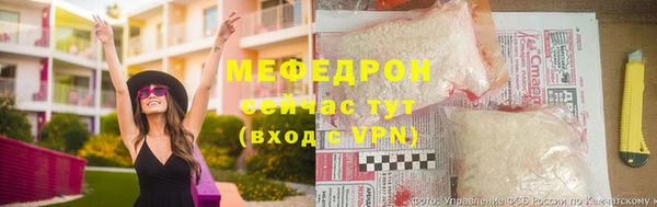 винт Волосово
