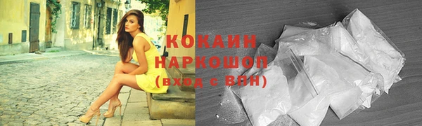 мефедрон Володарск