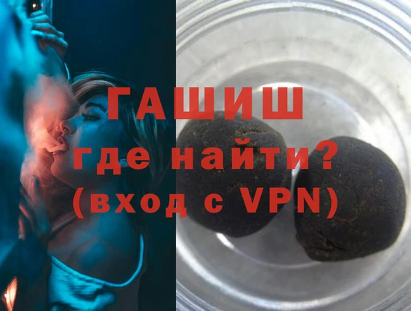 МДМА Волоколамск