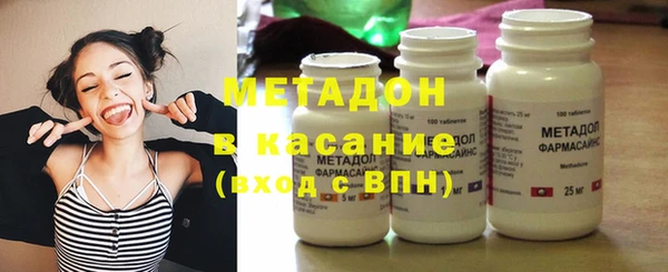 синтетический гашиш Вязники