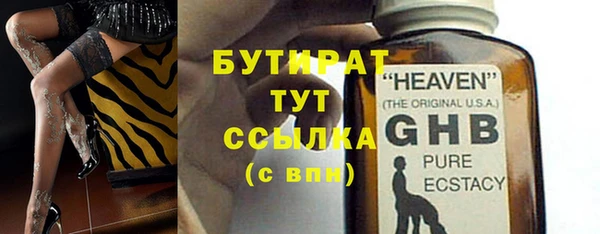 МДМА Волоколамск