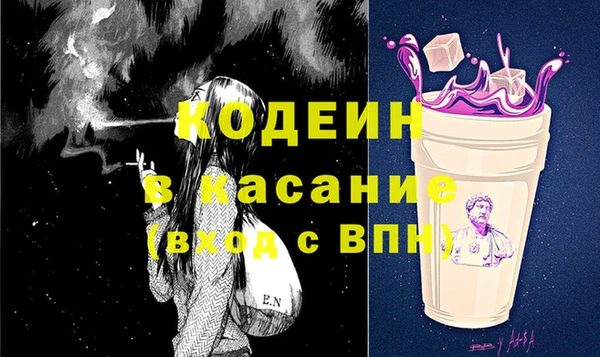 МДМА Волоколамск