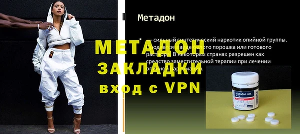 МДМА Волоколамск