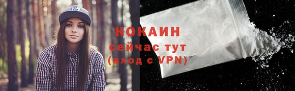мефедрон Володарск