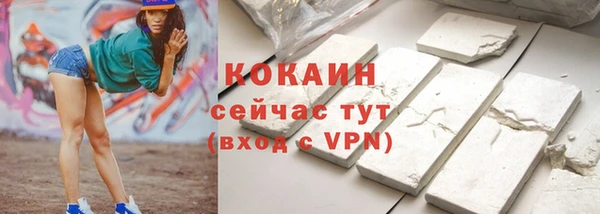 прущие крисы Верхний Тагил
