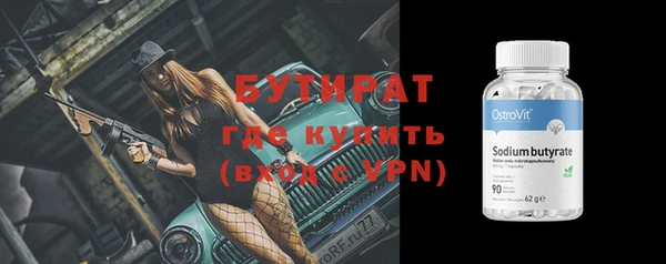 мефедрон Володарск