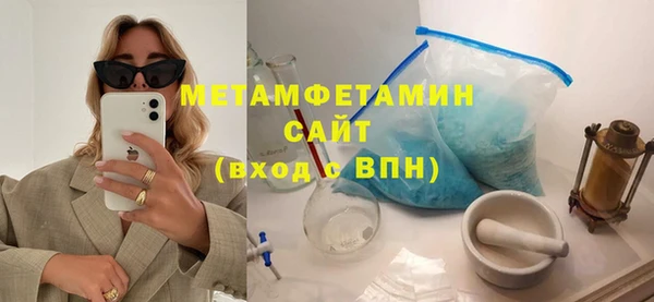 винт Волосово