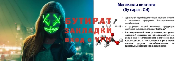 прущие крисы Верхний Тагил