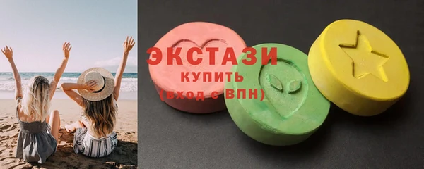 эйфоретик Верхнеуральск