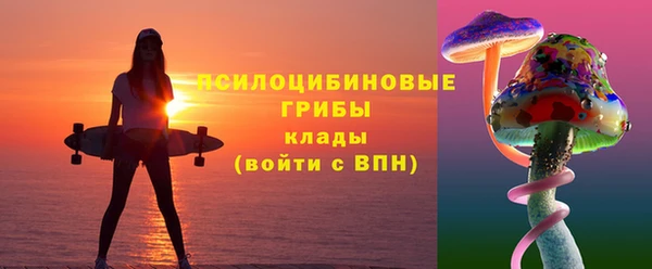 МДМА Волоколамск