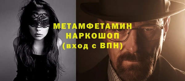 эйфоретик Верхнеуральск