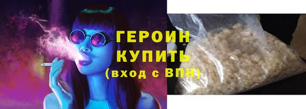 альфа пвп VHQ Бугульма