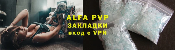 МДМА Волоколамск