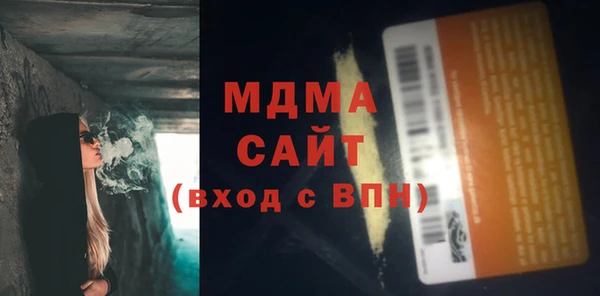 прущие крисы Верхний Тагил