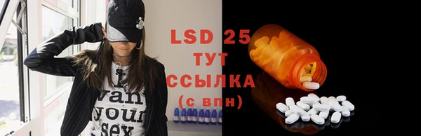 мефедрон Володарск