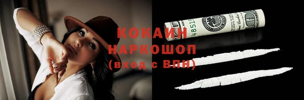 мефедрон Володарск