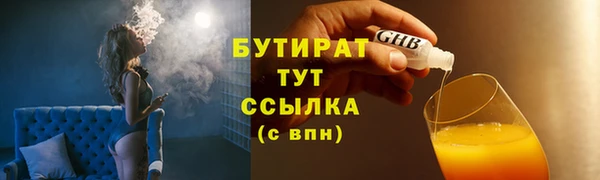 эйфоретик Верхнеуральск