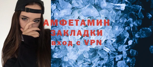 винт Волосово