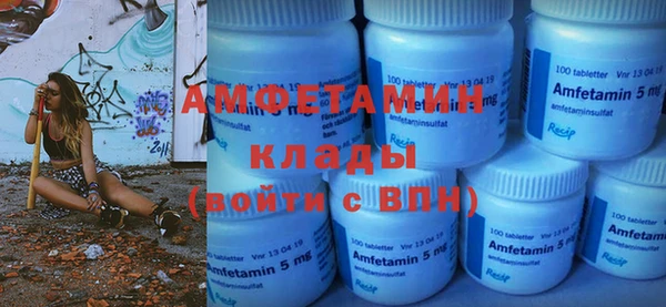 винт Волосово