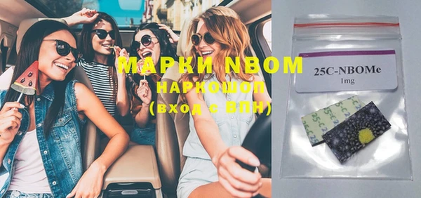 прущие крисы Верхний Тагил