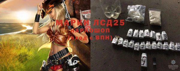 эйфоретик Верхнеуральск