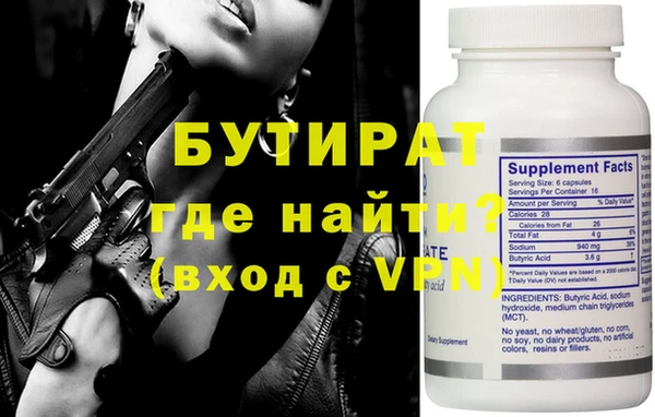 индика Бронницы