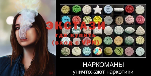 мефедрон Володарск