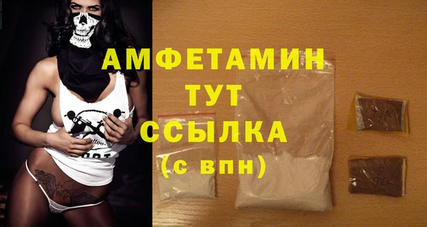 винт Волосово