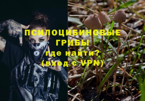 мефедрон Володарск