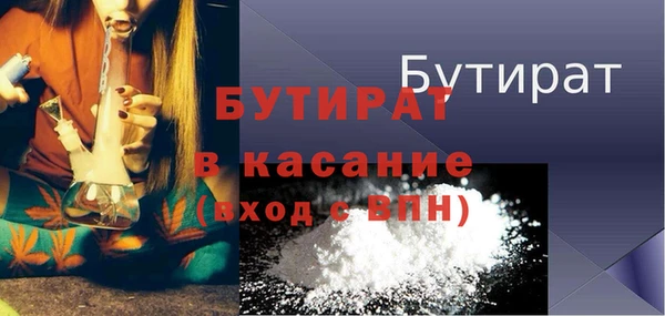 мефедрон Володарск