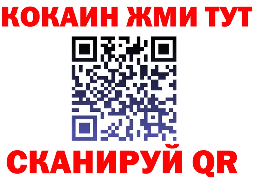 Как найти наркотики? мориарти состав Муравленко