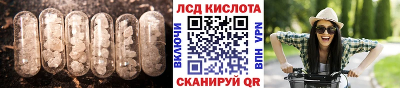 Купить где  Муравленко  Лсд 25 экстази кислота 