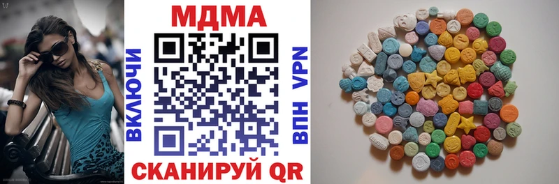 Купить где  Муравленко  МДМА кристаллы 
