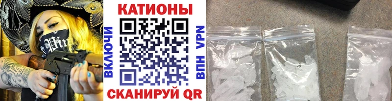 Купить где  Муравленко  Мефедрон мука 