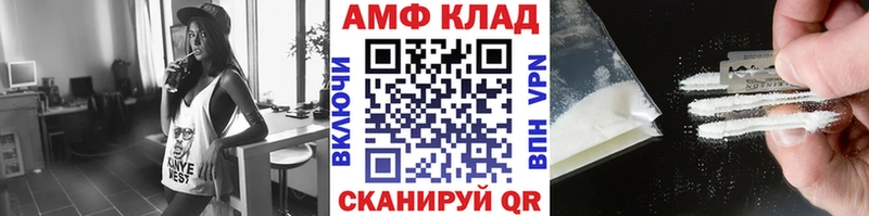 МЕТАМФЕТАМИН Декстрометамфетамин 99.9%  Купить закладки  Муравленко 