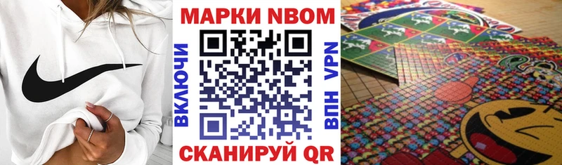 Купить закладки  Муравленко  Наркотические марки 1,5мг 